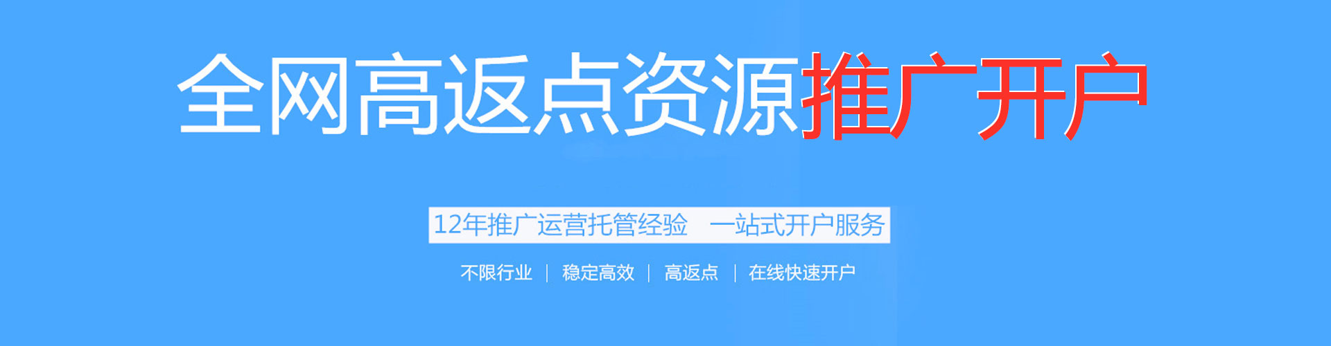 额尔古纳竞价托管